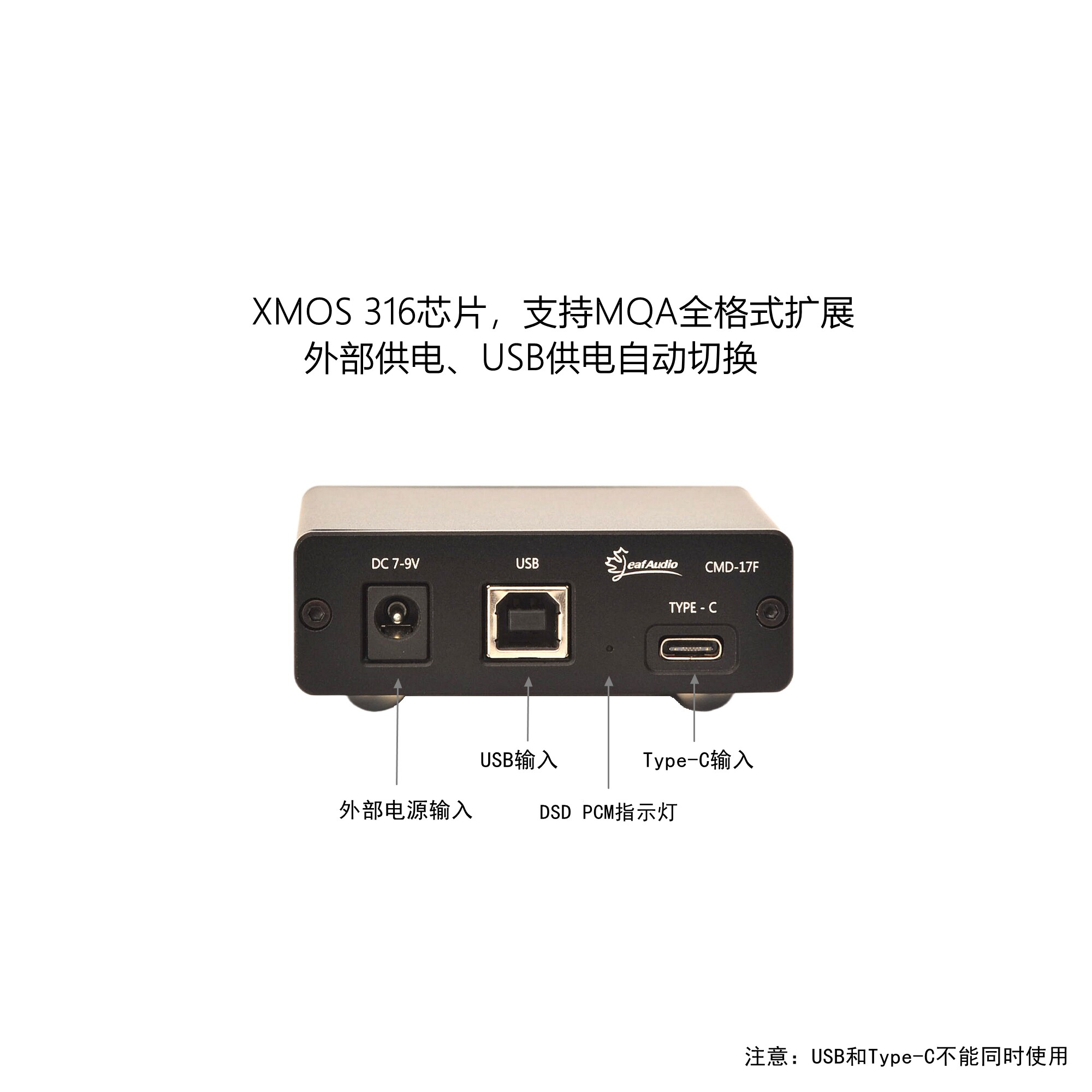 Leaf Audio CMD17F Digitale Int - Audio Interface recensie en prijs